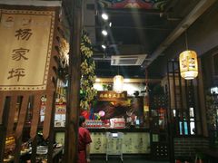 -唇辣号重庆老火锅(燕郊鑫乐汇店)
