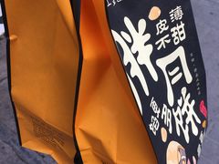 -红跑车(仙鹤街店)