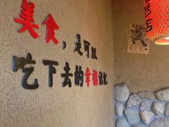 -帝一铭家宴(板塘店)