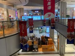 -远洋未来广场(育慧北路店)