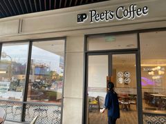 -Peet's Coffee皮爷咖啡(上海长风大悦城店)