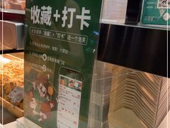 -六贤记(杭州龙湖滨江天街店)