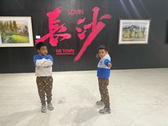 -华谊兄弟（长沙）电影小镇