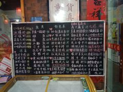 -恋拐子油爆虾·家常菜