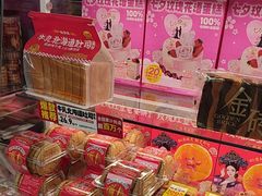 -味多美蛋糕(义和庄地铁店)