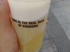 -沪上阿姨鲜果茶(世茂广场宽厚里店)