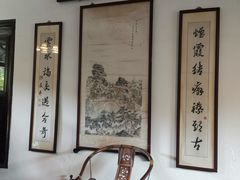 -何园