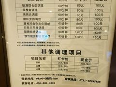 -颐而康按摩(八一桥总店)