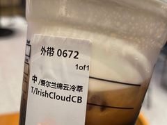 -星巴克臻选(深圳卓悦中心店)
