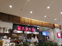 -西贝(金桥店)