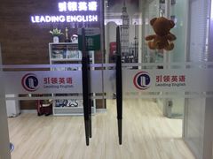 -引领英语·成人口语·雅思托福