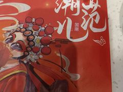 -卤大叔·广州牛杂(壹方城店)