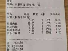 -永旺梦乐城国际商城(北清路店)