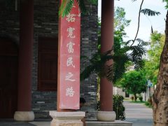 -沙美村