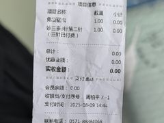 -美美宠物诊疗中心·异宠·骨科(滨江东信分院)