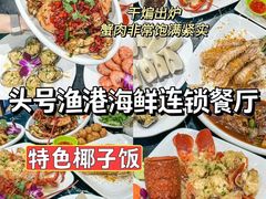 -椰梦长廊