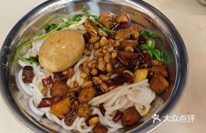 Guilin Rice Noodles with Spicy Chicken