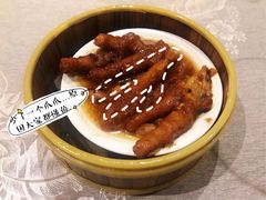 酱汁蒸凤爪-香云轩·顺德菜(香云纱园林酒店店)