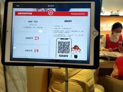-海底捞火锅(威高广场店)