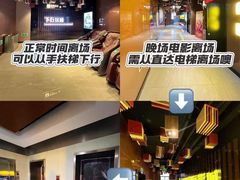 -璇宫国际影城(江汉路店)