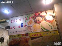 宣传-香港仔茶餐厅(凤阳店)