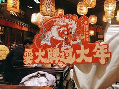 -南京大牌档(香港广场店)