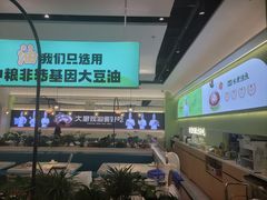 -川人百味(亿合城店)