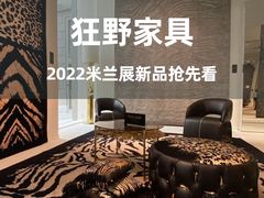 -剪刀石头布家居广场