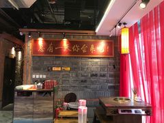 大堂-小龙坎老火锅(北京三里屯店)