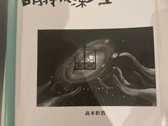 -谜·沉浸侦探剧本杀推理馆(静安店)