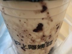 -沪上阿姨·精选茶饮(唐山新街北口店)