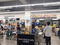-山姆餐吧(山姆会员商店店)