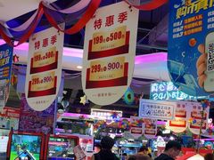 -大玩家(万达广场大连甘井子店)