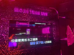-星聚会KTV X Party(上海真如中海环宇城店)
