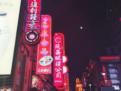 门面-泰康食品(南京东路店)