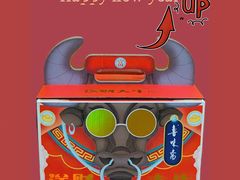 -鲁味斋(六里山店)