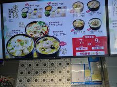 -老妈米线(港龙店)