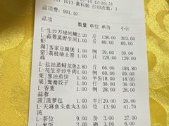 -年辉渔村·非遗传承餐厅(新丰江店)