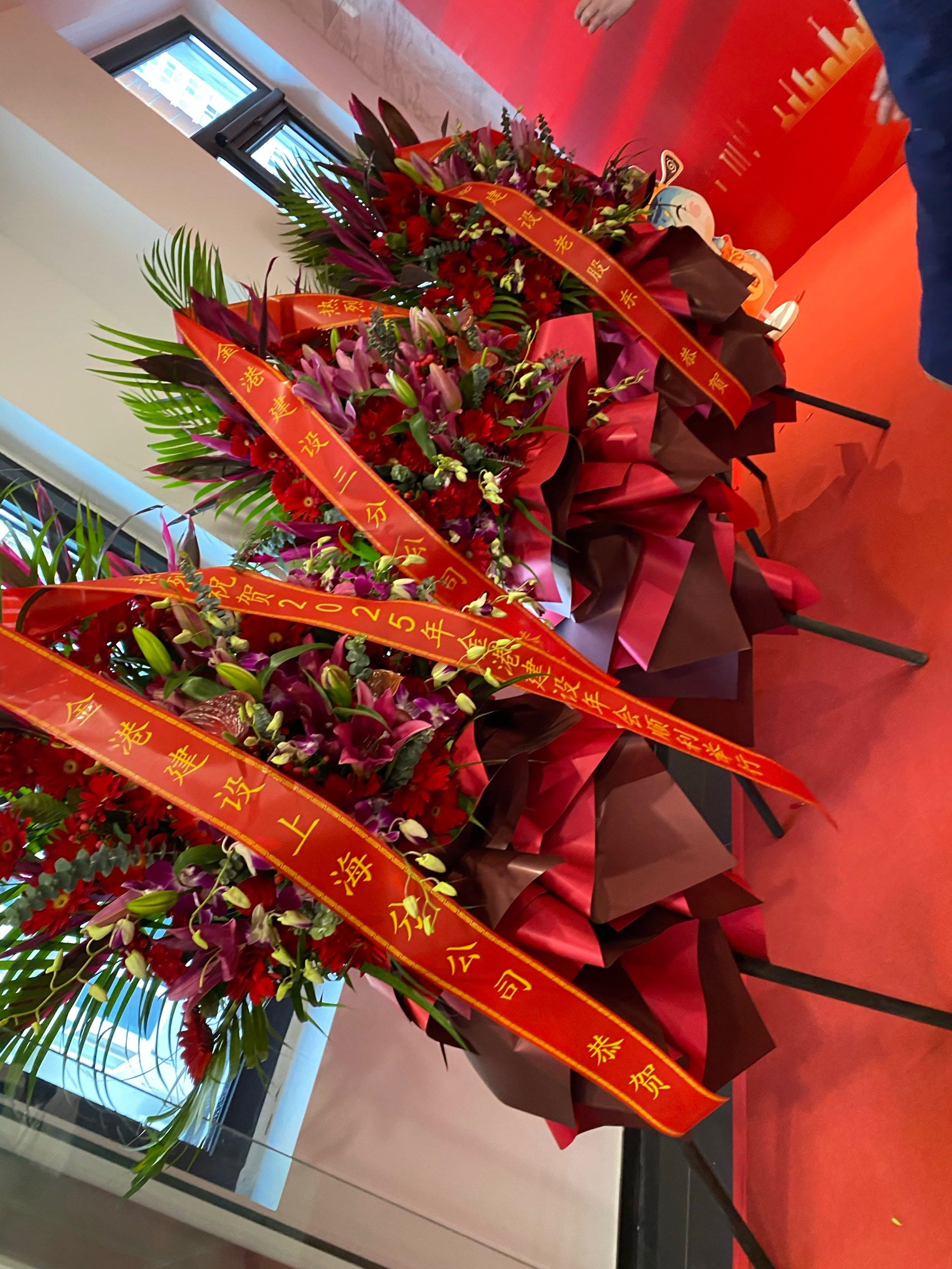 年会花篮