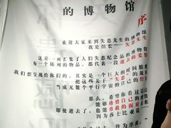 -成都失恋馆