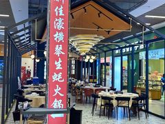 -横琴购口岸商业广场