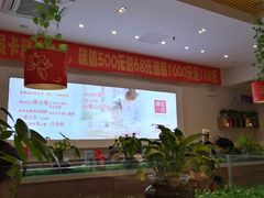 大堂-嘉和一品粥(津华昌道店)