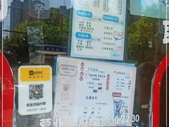-星星奶冰·汤圆(甘肃路店)