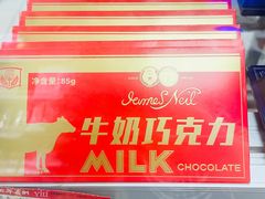 -百年义利(甜水园东里店)