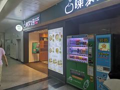 -福州长乐国际机场