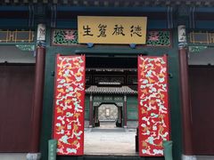 -张学良旧居陈列馆