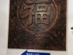 -龙塔