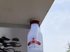 -红星前进面包牛奶公司(畅春园店)