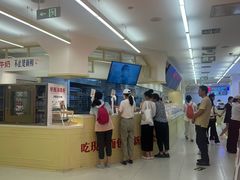 -红星前进面包牛奶公司(君太店)