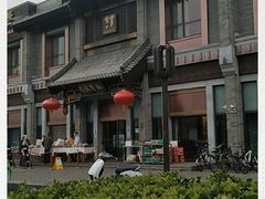 -马凯餐厅(地安门店)